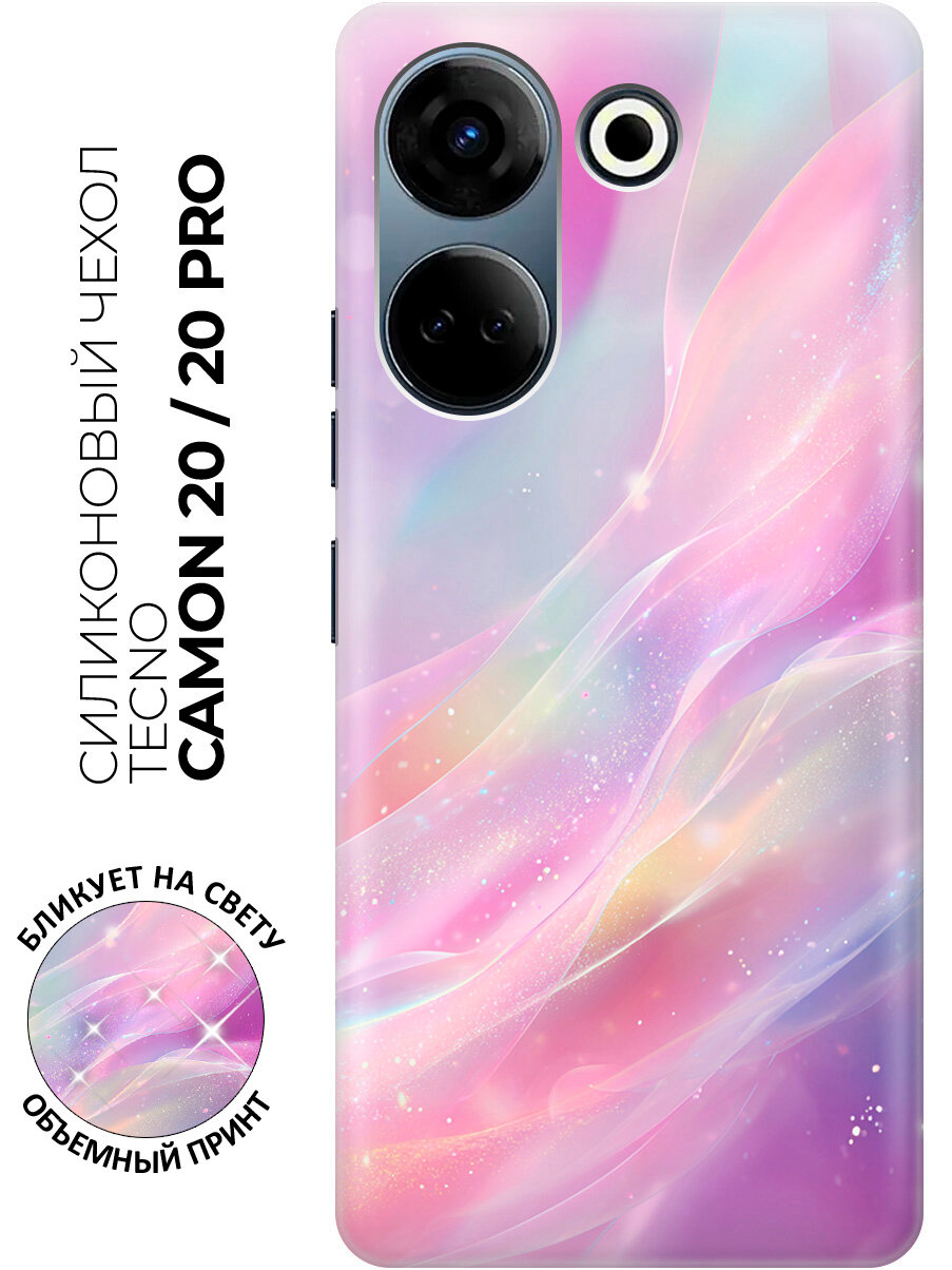 Силиконовый чехол на Tecno Camon 20 / 20 Pro с принтом "Звёздная волна"