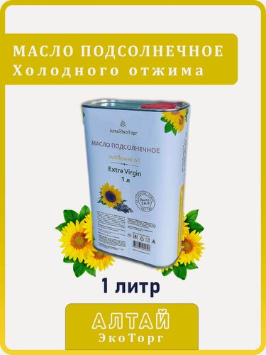 Изображение товара Масло подсолнечное нерафинированное (Алтай, 1 литр)