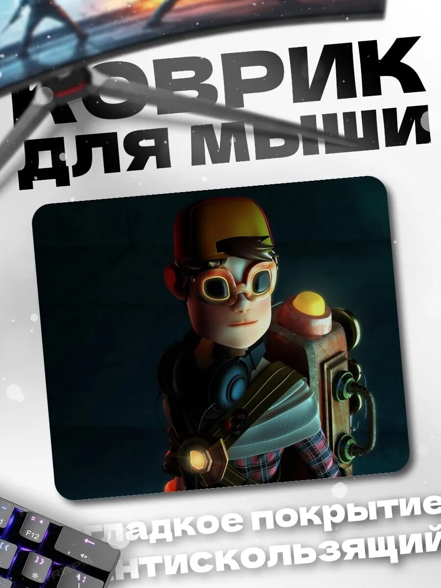 Коврик для мыши Стимпанк мальчик