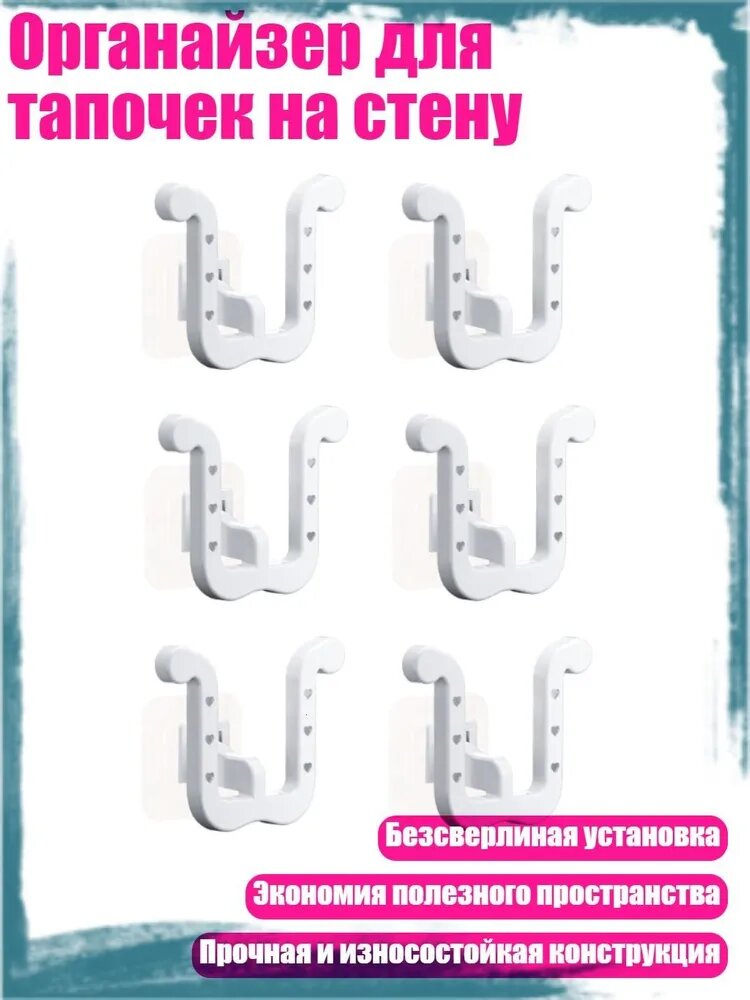 Полка, 6х6 см