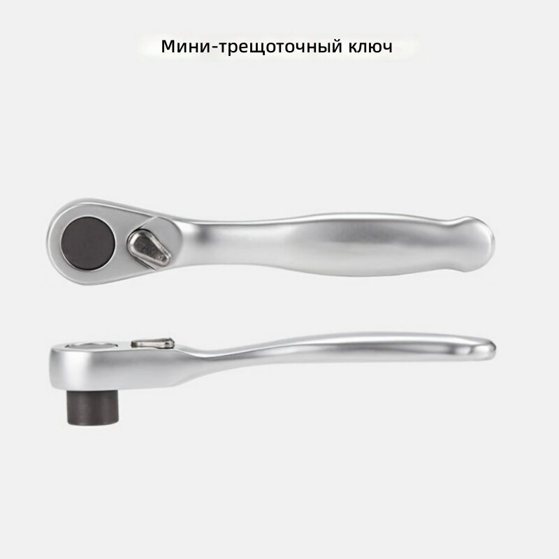 Ключ-вороток шестигранный мини 72, 1/4 дюйма, хром-ванадиевая сталь, 3,74 дюйма, 1 шт.