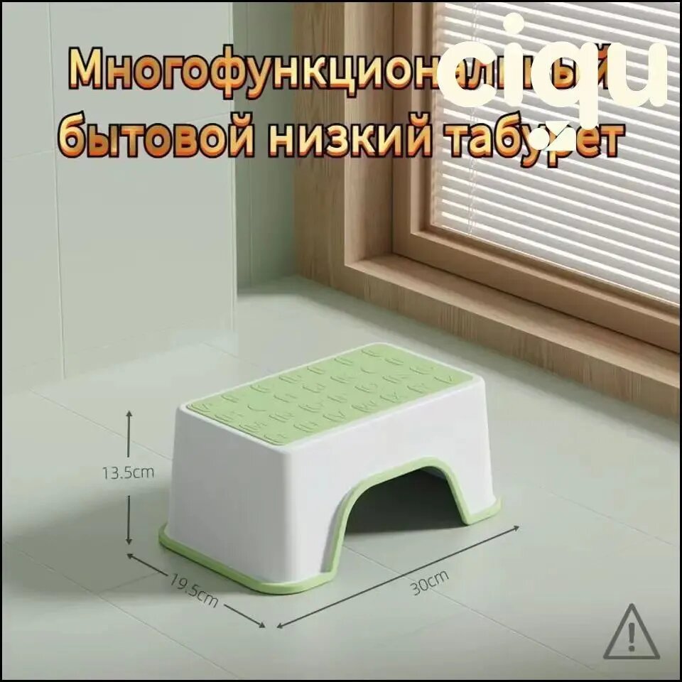 Табурет, 1 шт.