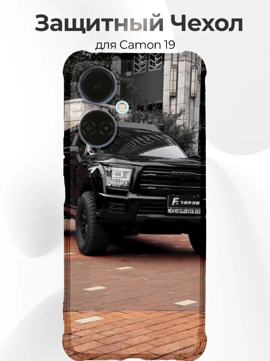 Чехол с принтом Camon 19 Ford F-150 Raptor чёрный