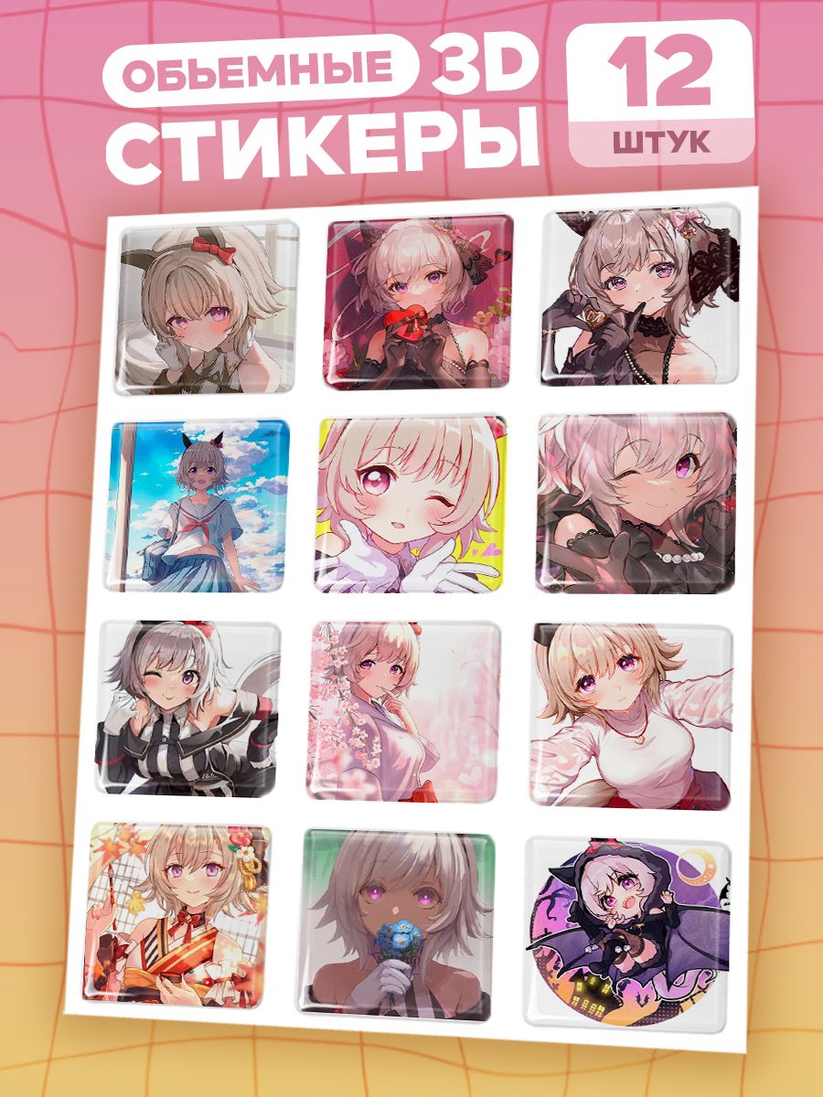 Наклейка Каррен Чан "Uma Musume: Pretty Derby" объемные 3D стикеры