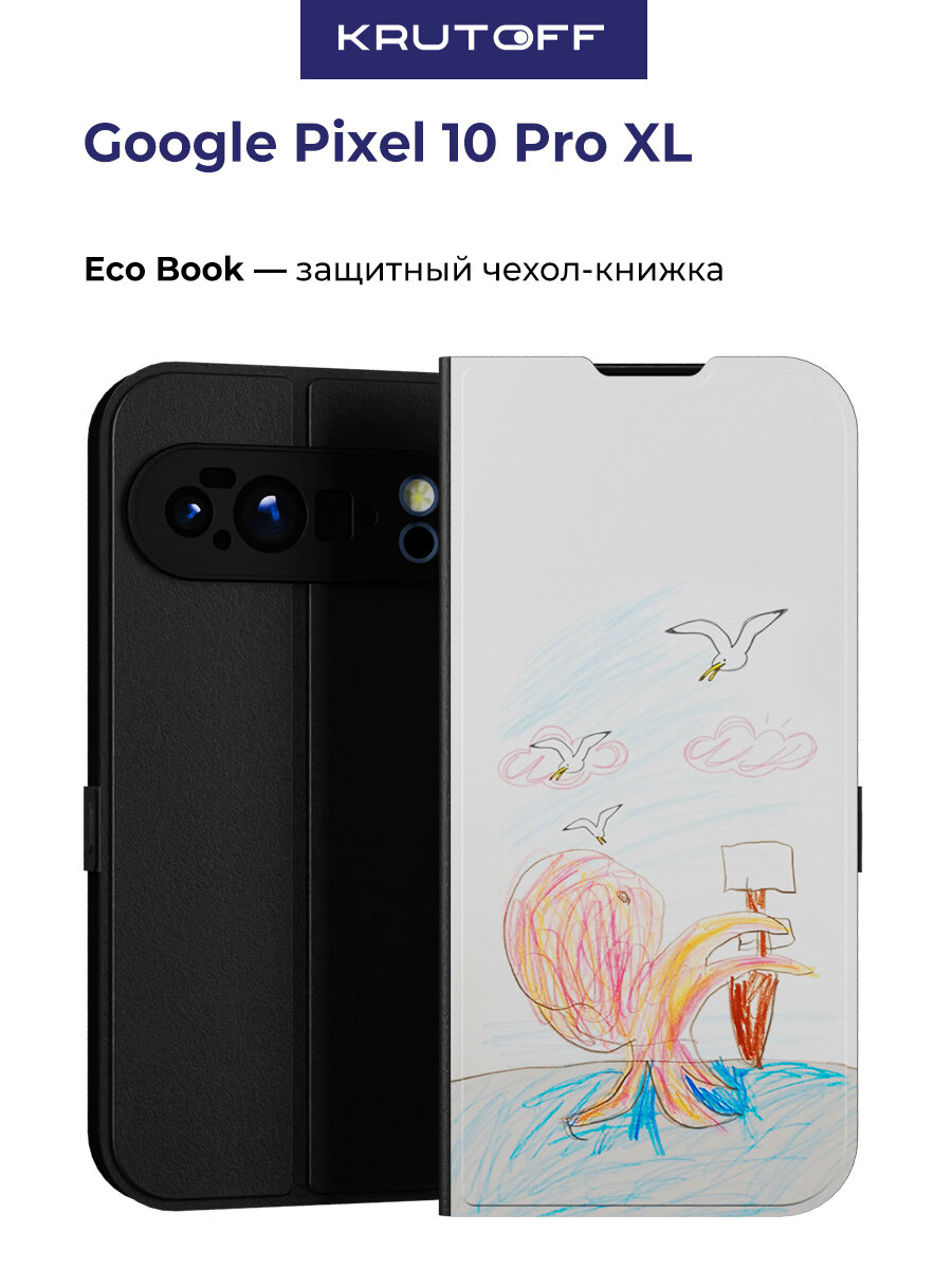 Чехол-книжка Krutoff Eco Book для Google Pixel 10 Pro XL Кракен (черный)
