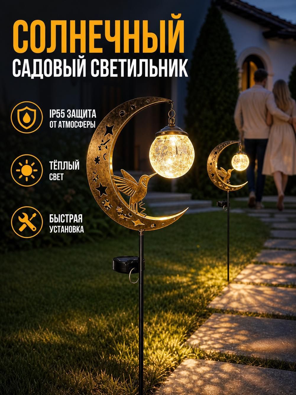 Светильник фонарь выоский уличный напольный металлический для дачи и дома Декор3