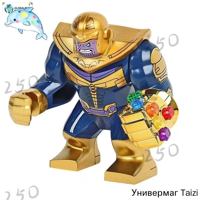 Большая Фигурка Танос