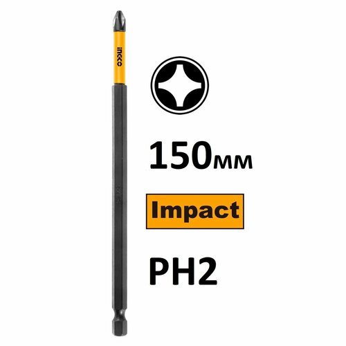 Бита отверточная INGCO PH-2 х 150 1 шт 320₽