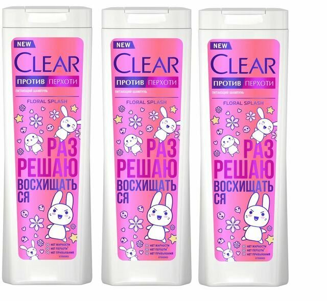 Clear Шампунь Floral Splash 380 мл, 3 уп