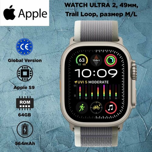 Смарт-часы Apple Watch Ultra 2, 49мм, Trail Loop M/L Green/Grey