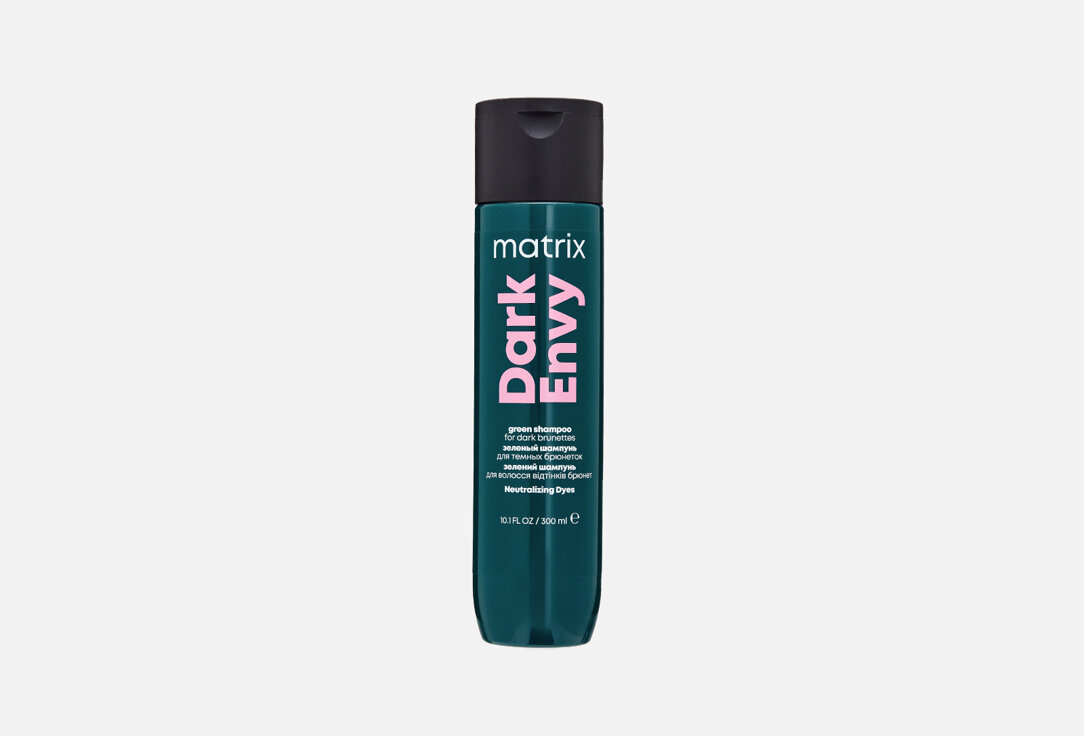 Шампунь для нейтрализации красных оттенков на темных волосах Matrix Shampoo Total Results Dark Envy / объём 300 мл