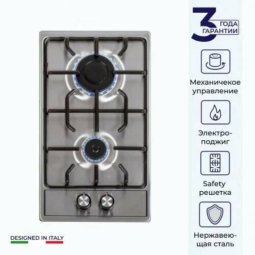 Газовая панель V30V20M088 819000₽