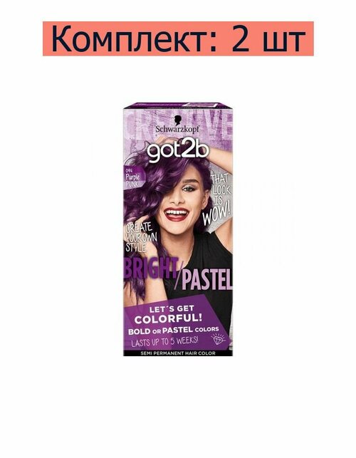 GOT2b Краска для волос тонирующая Bright/Pastel 094 Фиолетовый панк, 142,5 мл, 2 шт