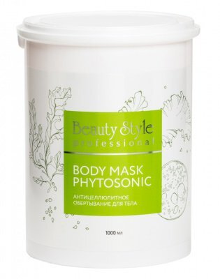 Обертывание антицеллюлитное для тела / Body mask Phytosonic 1000 мл