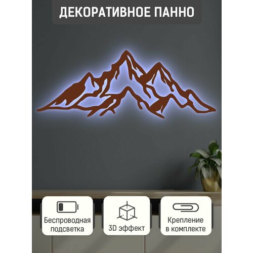 Панно на стену горы с подсветкой 