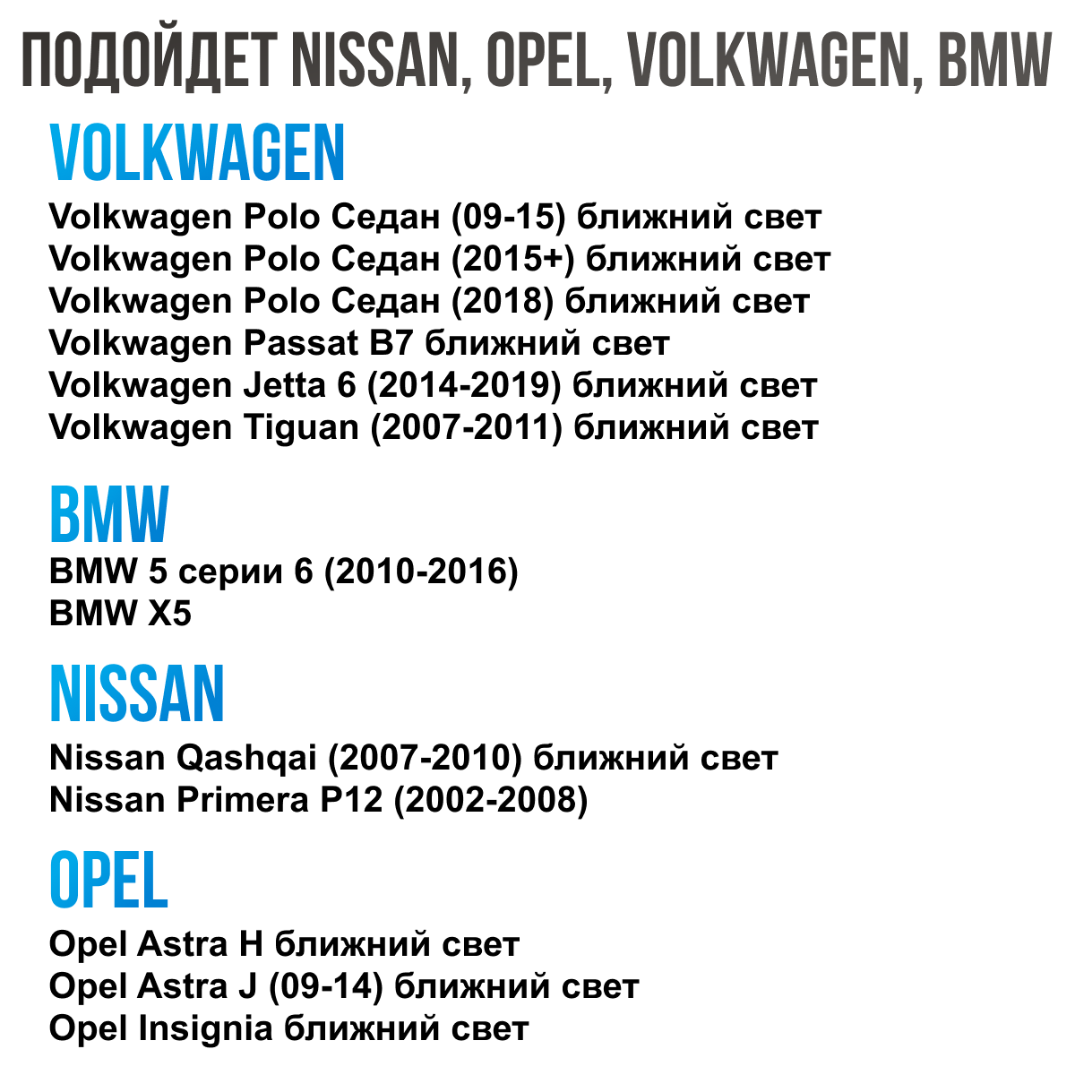 Переходник h7 для установки светодиодных ламп в Nissan, Opel, Volkwagen, BMW, 2 шт