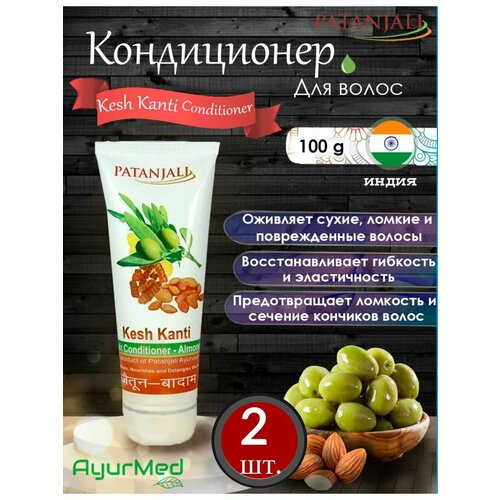 Кондиционеры для волос Patanjali