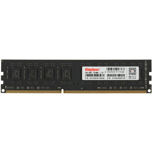 Оперативная память Kingspec DIMM DDR3 4Гб1600МГц CL11 KS1600D3P15004G 95200₽