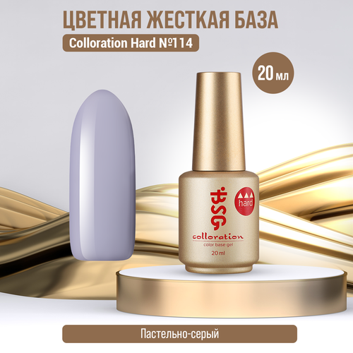 База Bio Stretch Gel Colloration Hard №114, 20 мл биогель bio stretch gel colloration 4 15 мл