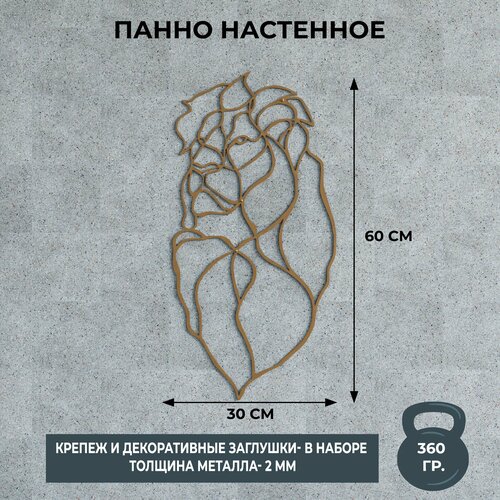 Панно настенное металлическое 