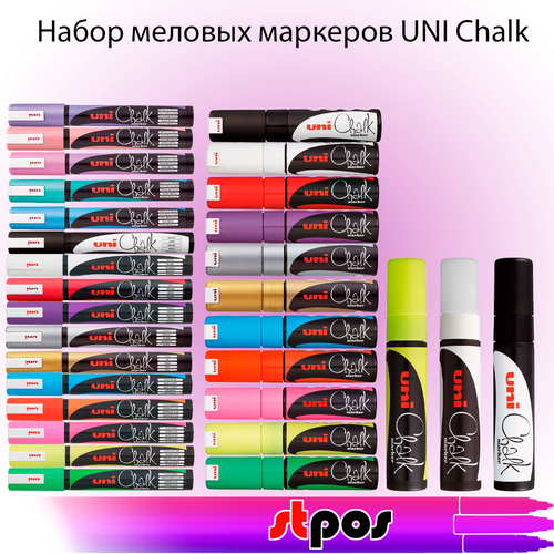 Набор Маркеров меловых Uni Chalk - 30 шт