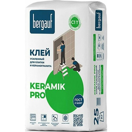 Бергауф Керамик Про клей плиточный усиленный (25кг) / BERGAUF Keramik Pro С1Т клей усиленный для крупноформатной плитки (25кг) литокол х11 клей плиточный усиленный 25кг