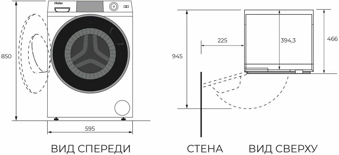 стиральная машина Haier - фото №18