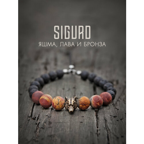 Браслет-нить SIGURD яшма вулканическая лава 1 шт размер 22 см черныйкоричневый 1976₽