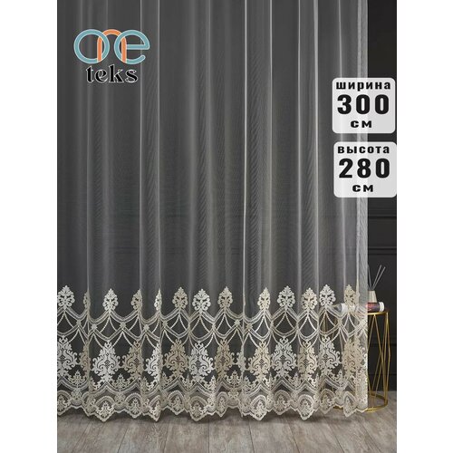 Тюль сетка с вышивкой 300x280