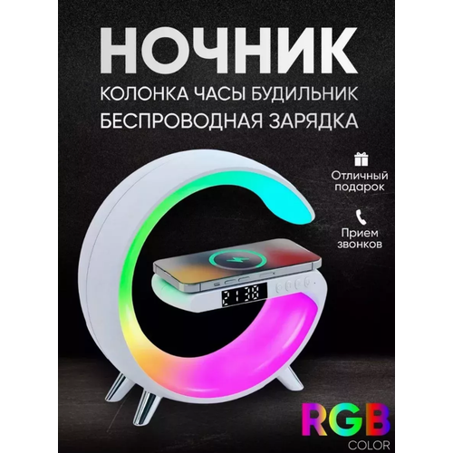 Умная RGB-колонка со светильником 697₽