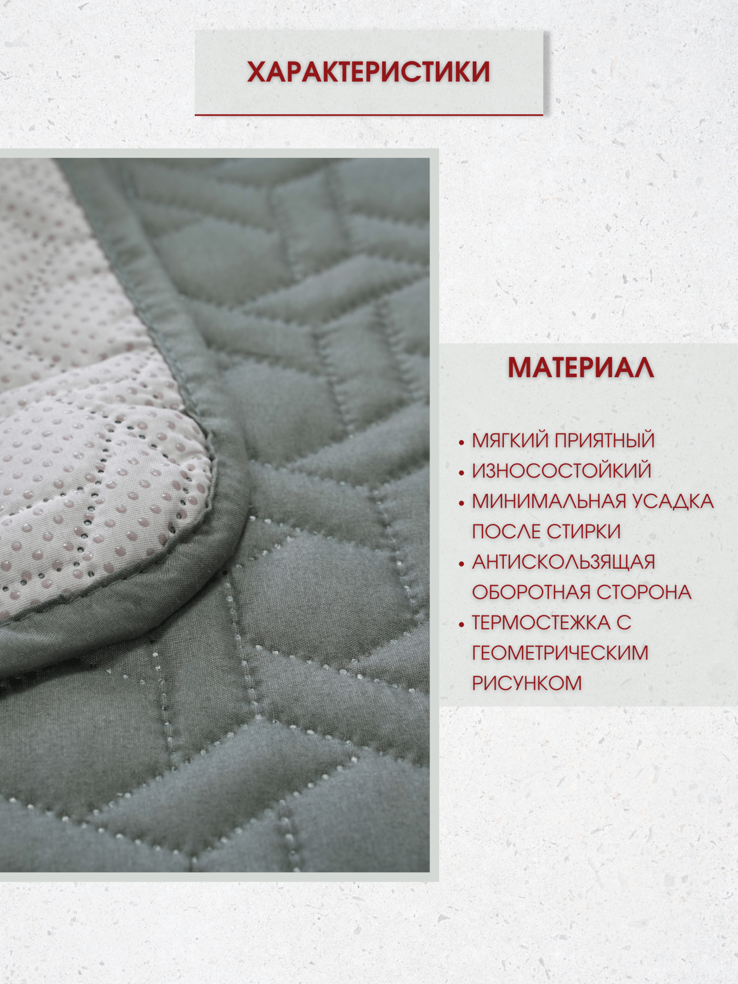 Набор накидок на угловой диван 1+1 / дивандек антискользящий Marianna MONARCH NEW 12 — фото 1