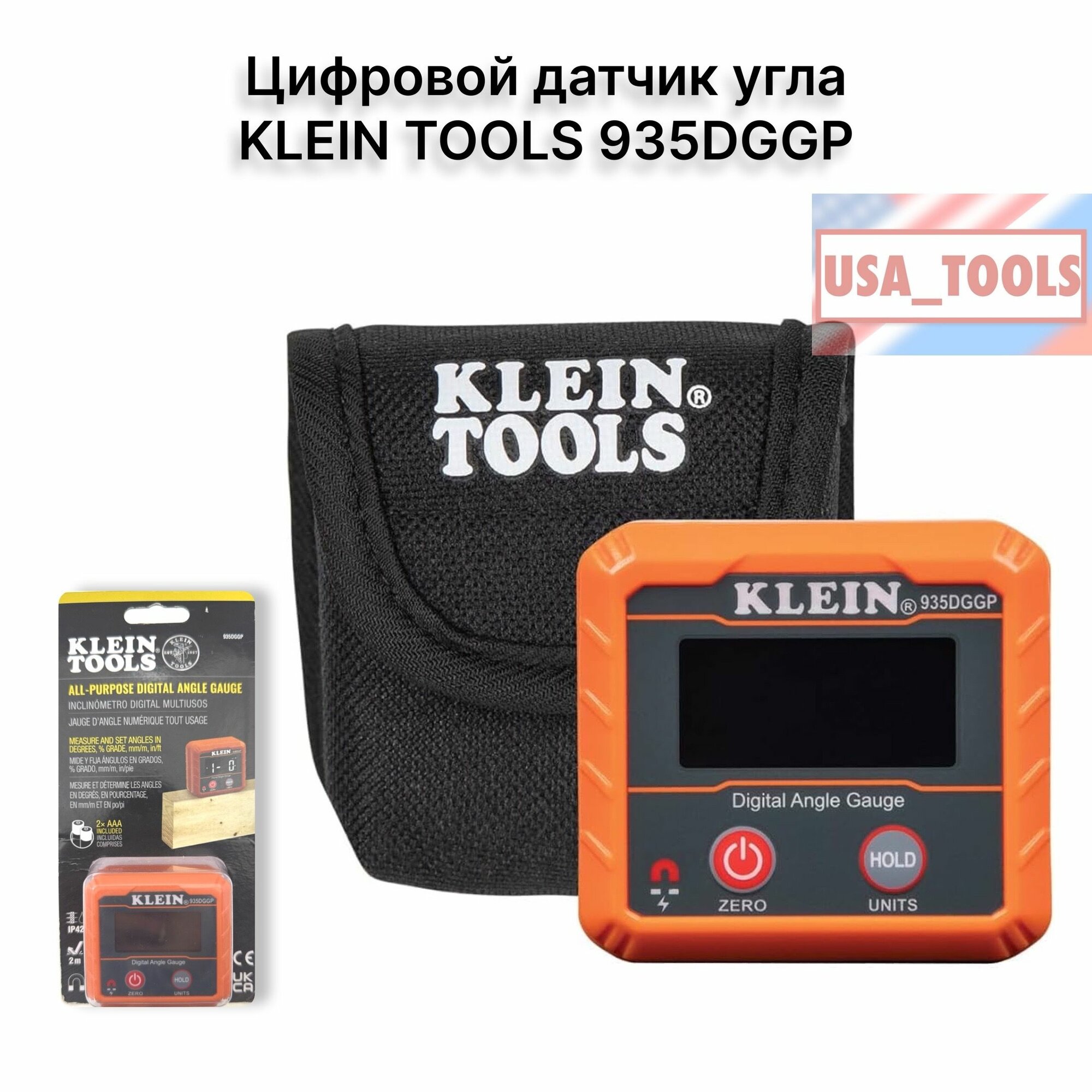 Цифровой датчик угла KLEIN TOOLS 935DGGP