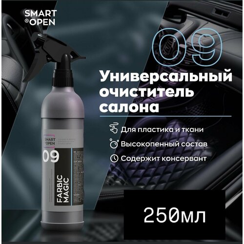 фото Универсальный очиститель интерьера smart farbic magic 09 (0,25л) smart open