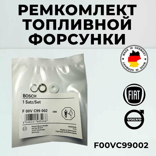 Ремкомплект топливной форсунки Bosch F00VC99002 119₽