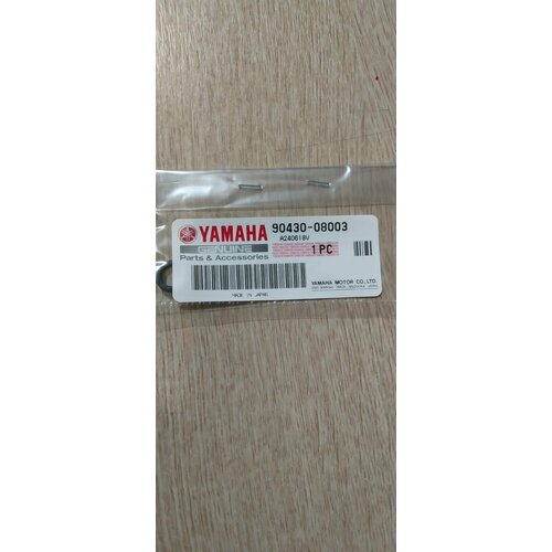 Прокладка пробки редуктора YAMAHA 9043008003