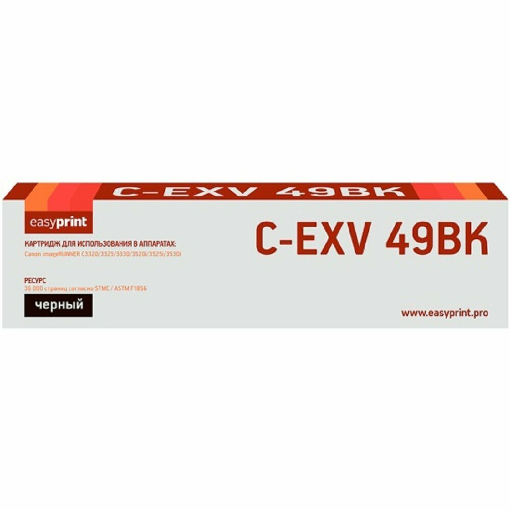 Easyprint Расходные материалы C-EXV49Bk Картридж для Canon iR ADV C3320 3320i 3325i 3330i 3530i 3525i 3520i 36000 , Black