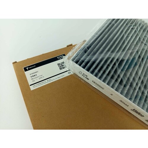 Фильтр салонный Voyah Free 810004001 угольный для внедорожников и легковых автомобилей 3120₽