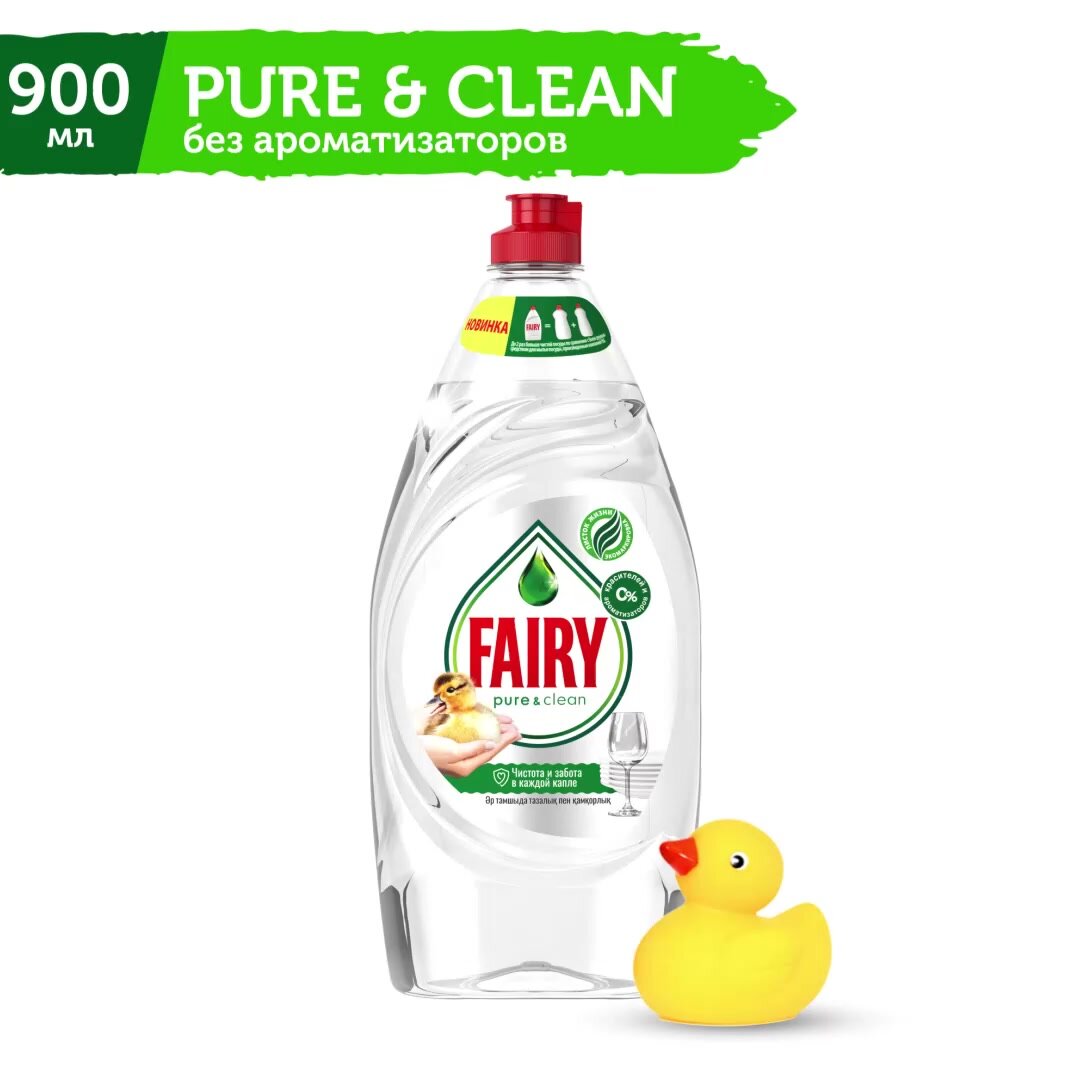 FAIRY Средство для мытья посуды Pure & Clean 900 мл. — фото 1