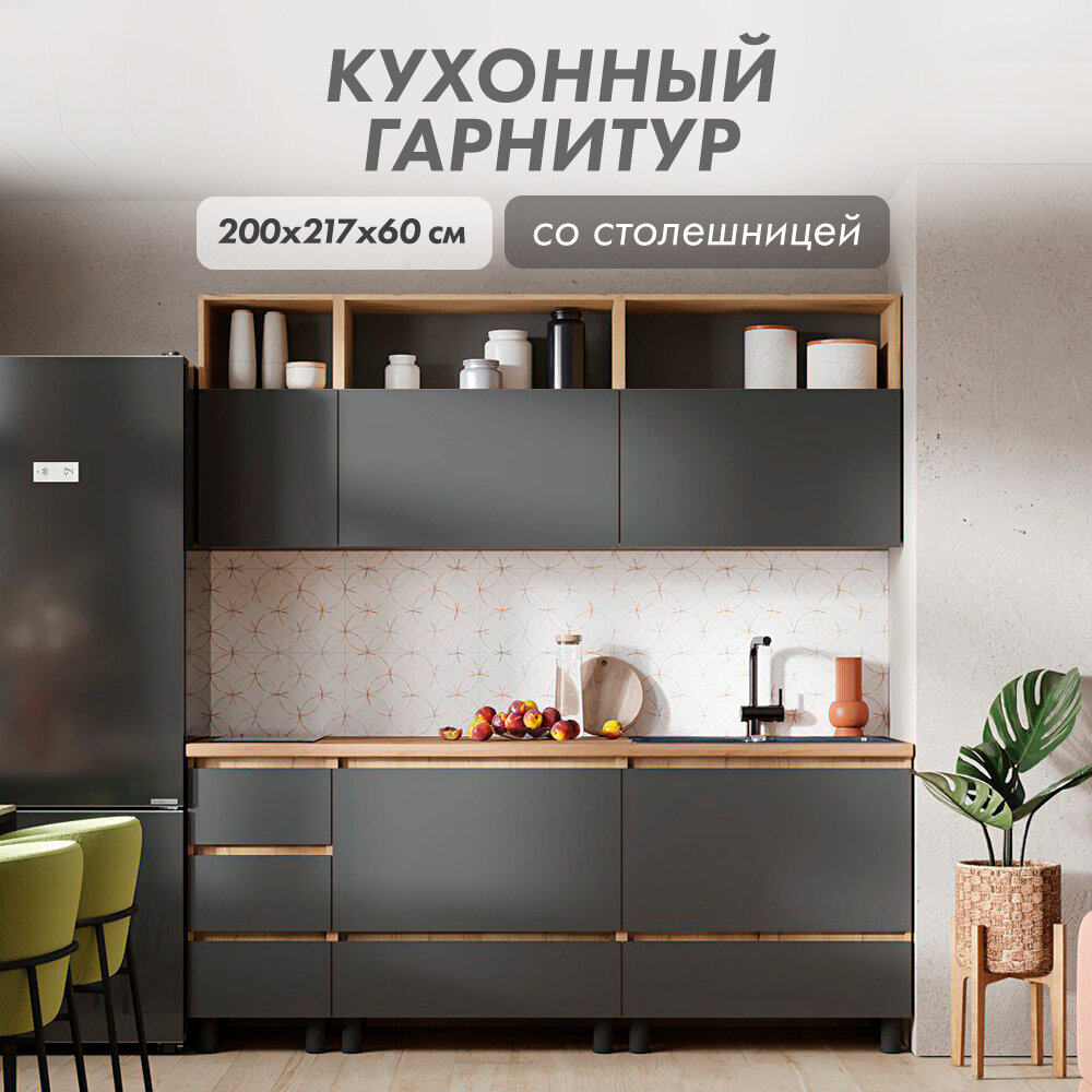 Хелен кухня 2,0