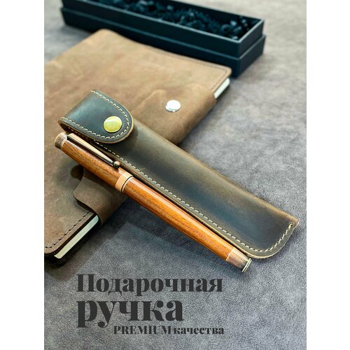 Деревянная ручка подарочная перьевая в футляре из натуральной кожи. Подарочный набор мужчине, руководителю, учителю.