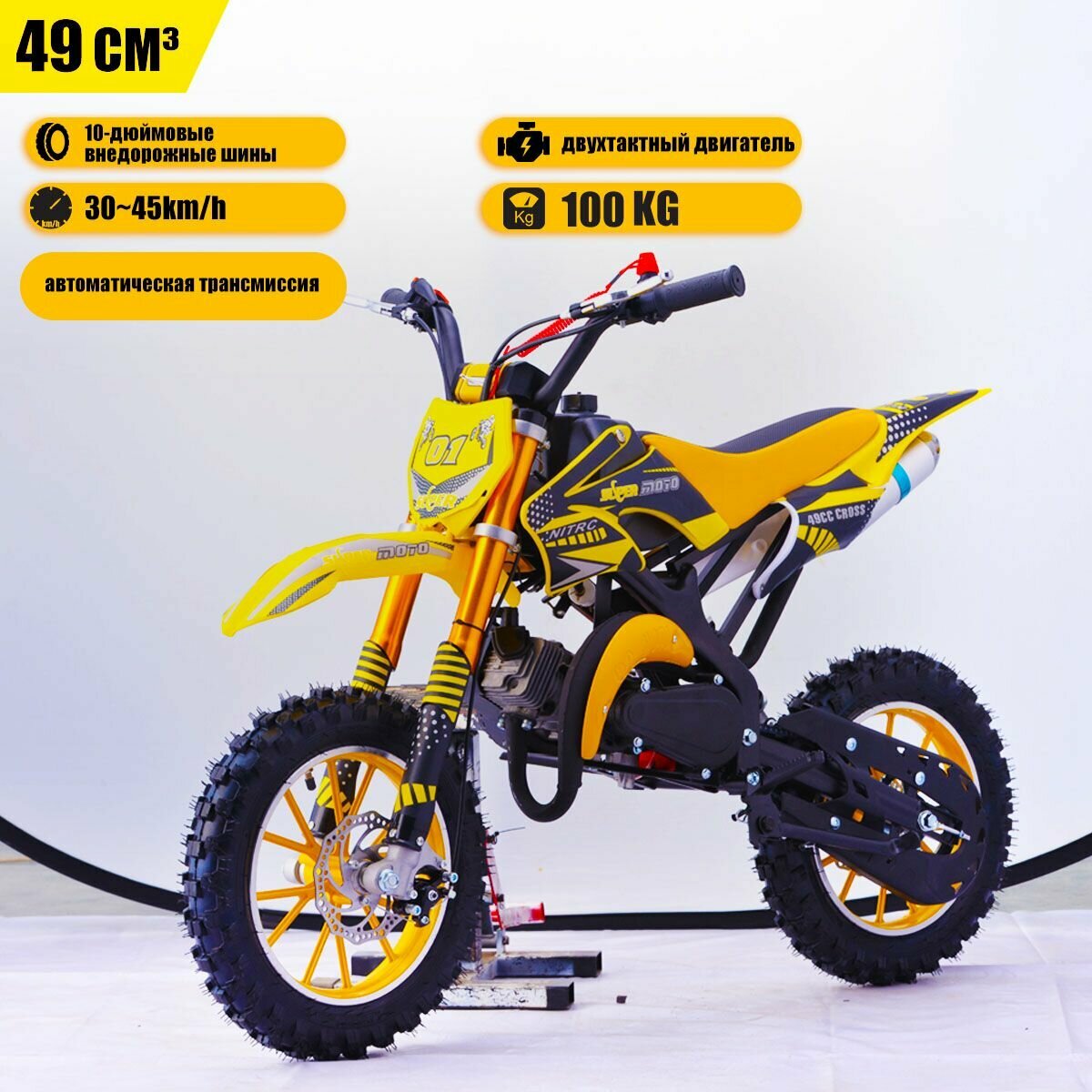 Детский мотокроссовый велосипед, 50cc, 40 километров в час,10 внедорожные шины, для детей ростом 120-170 см, перевернутые амортизаторы