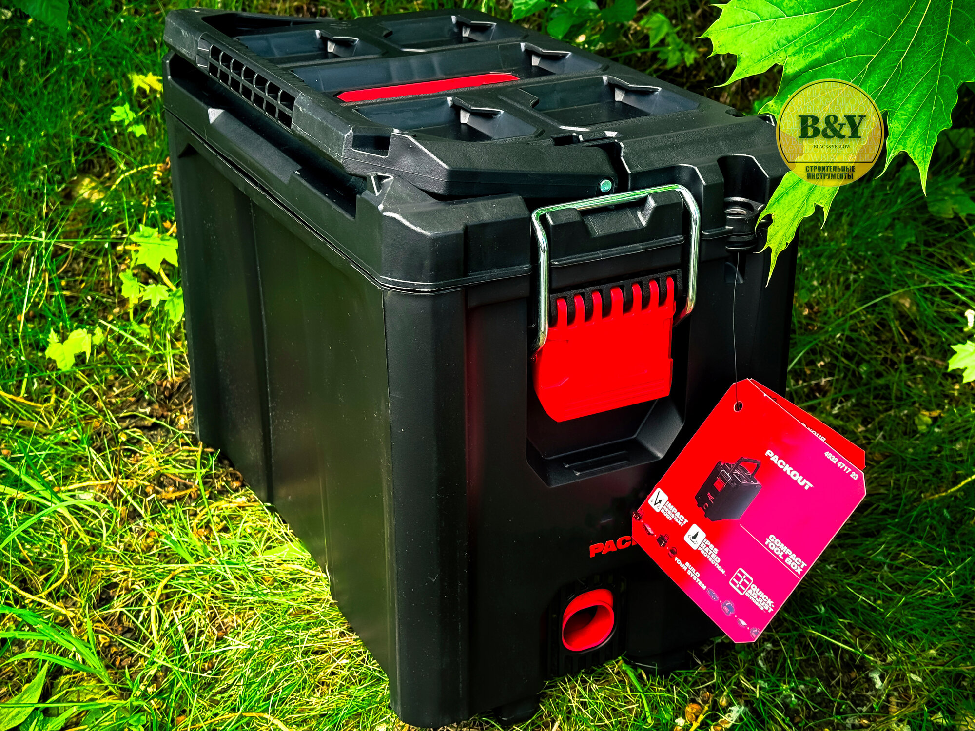 Ящик для инструмента PACKOUT COMPACT BOX 4932471723