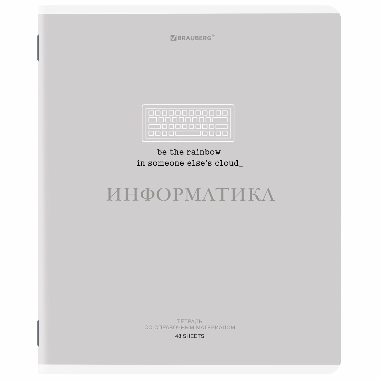 Тетрадь предметная CREATIVE 48 л, обложка картон, информатика, клетка, подсказ, BRAUBERG, 405115