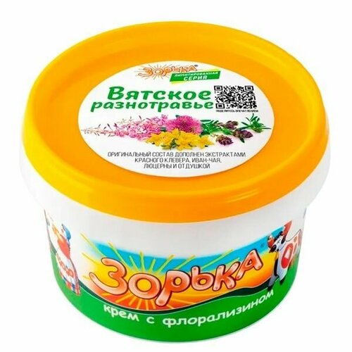 Крем для доения Зорька Вятское разнотравье, банка 200 г