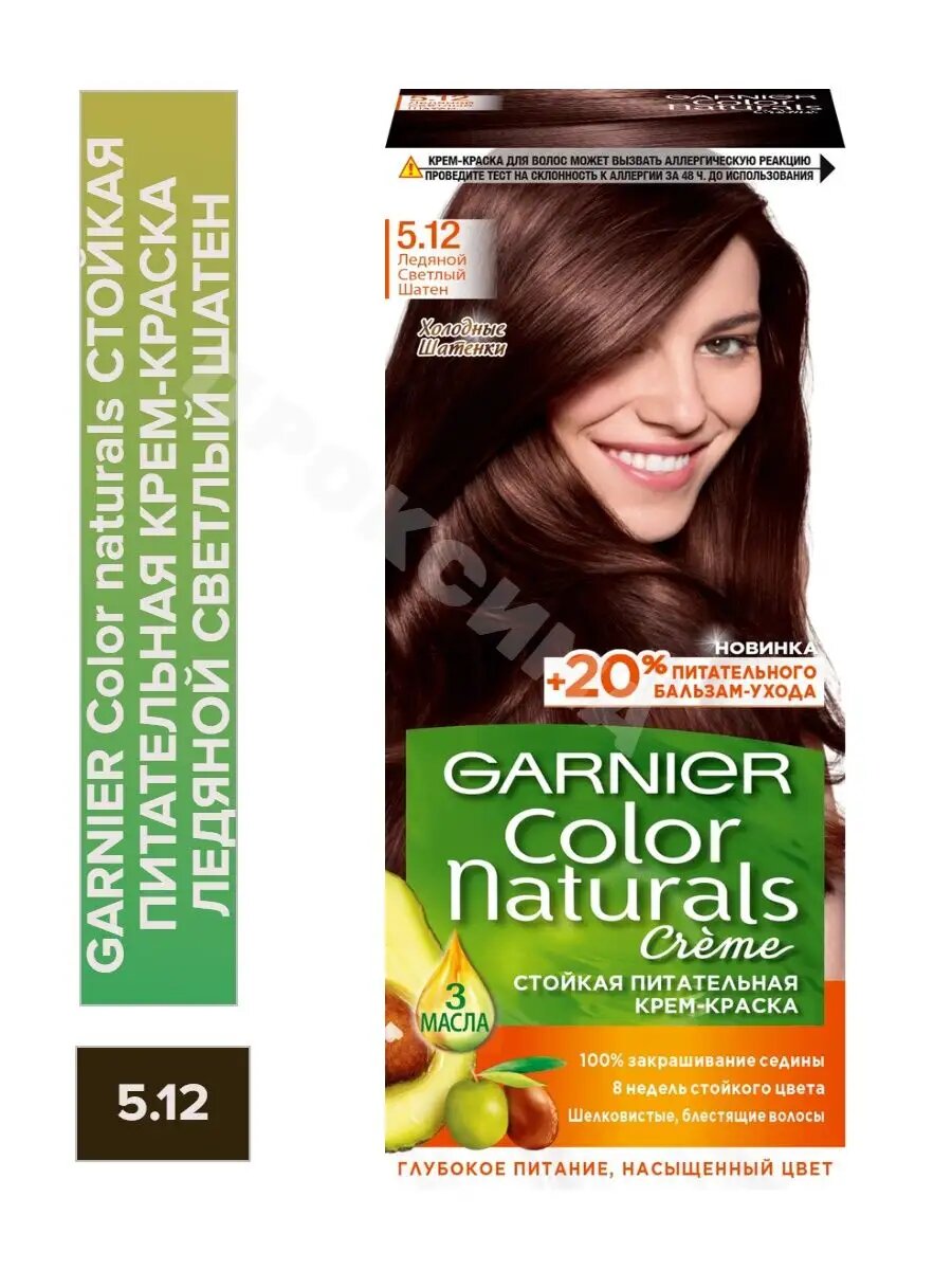 Стойкая Питательная крем-краска Color naturals