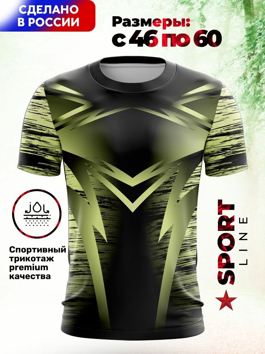 Футболка Evofox, размер 5XL, желтый, черный, оранжевый