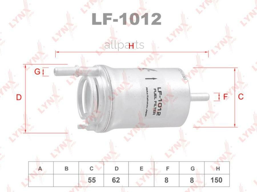 LYNXAUTO LF-1012 Фильтр топливный AUDI A2 1.4 02-05 / A3 1.6-3.2 03-13 / TT 2.0 08-10 SEAT Altea 1.6-2.0 04> / Cordo
