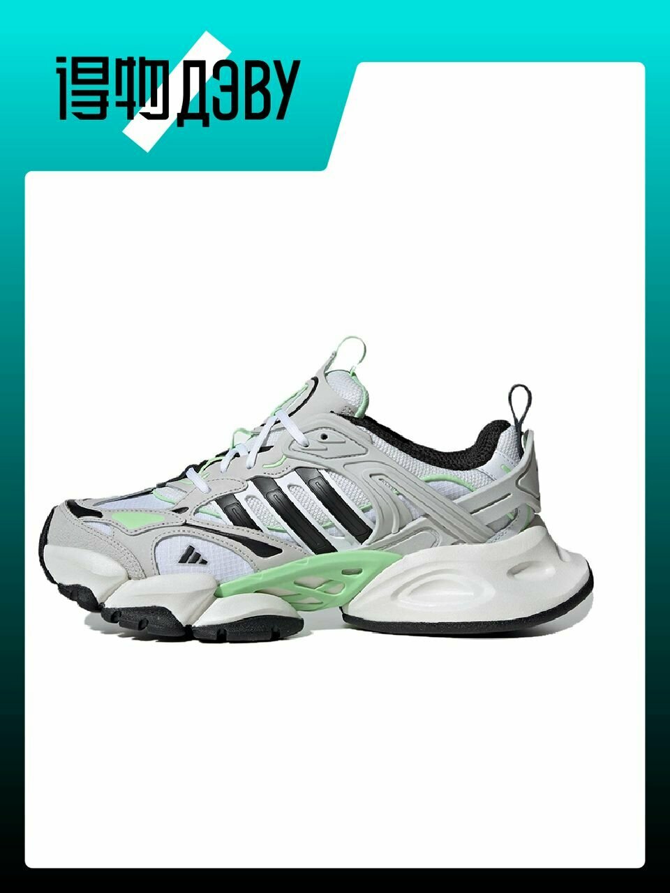 Кеды adidas