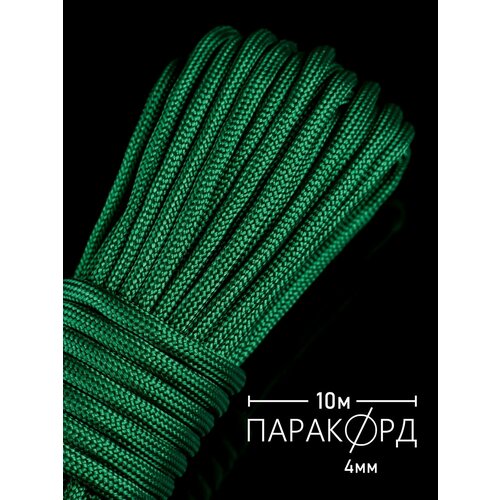 Паракорд для плетения 550 - 10 м зеленая трава
