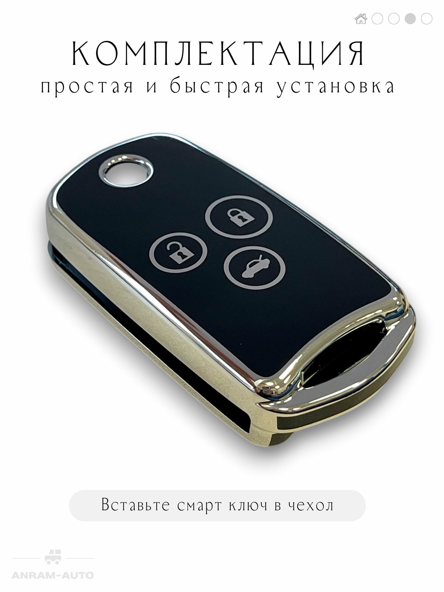 Чехол для ключей Honda Accord/Civic/CR-V, термопластик, противоударный, чёрный — фото 1